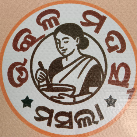 Utkal Mother's Masala